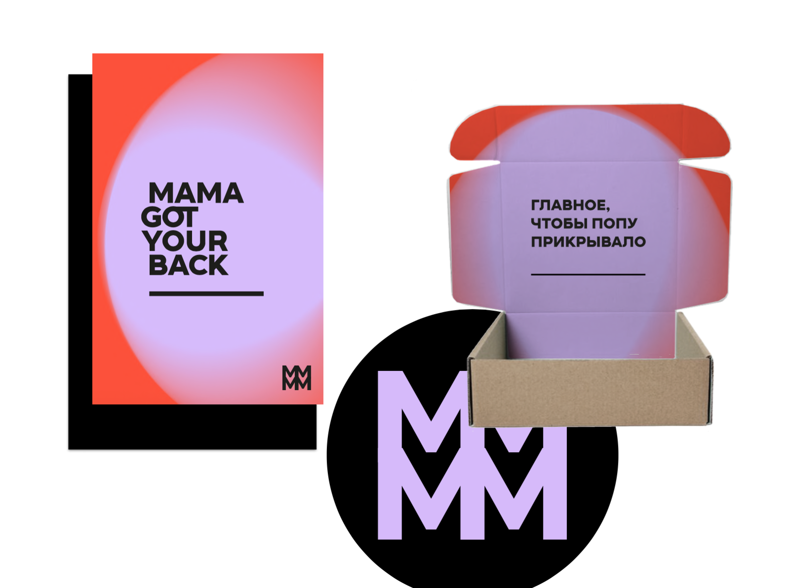 design - LOGO AND SPACE